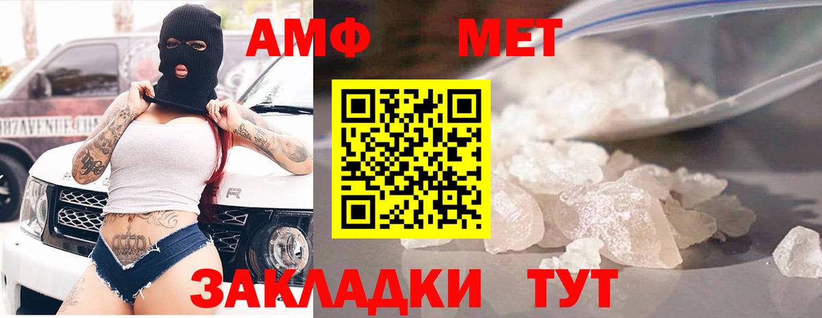 Каспийск  АМФ VHQ  Вход с VPN 