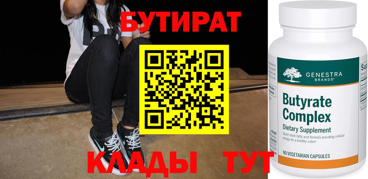 Меф Каспийск