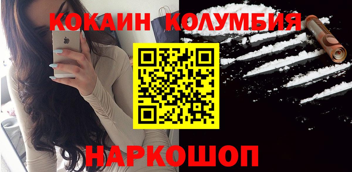 Кокаин VHQ  COCAIN 98%  Каспийск  Вход с VPN 
