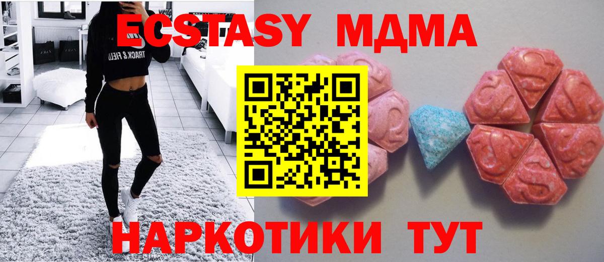 MDMA  Вход с VPN  КОКАИН  Каспийск  Гашиш  Мефедрон кристаллы 