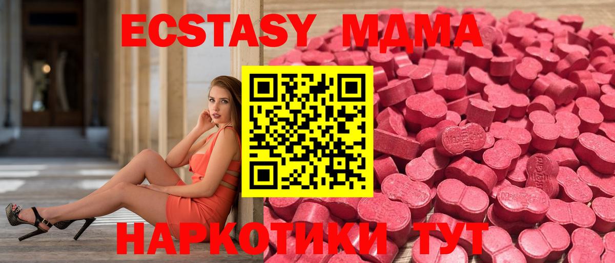 Ecstasy круглые  где купить наркоту  Ecstasy 300 mg  Каспийск  Вход с VPN  Ecstasy 