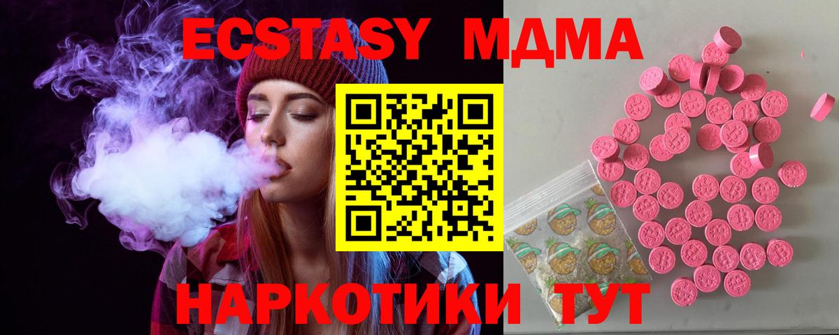 Ecstasy louis Vuitton Каспийск
