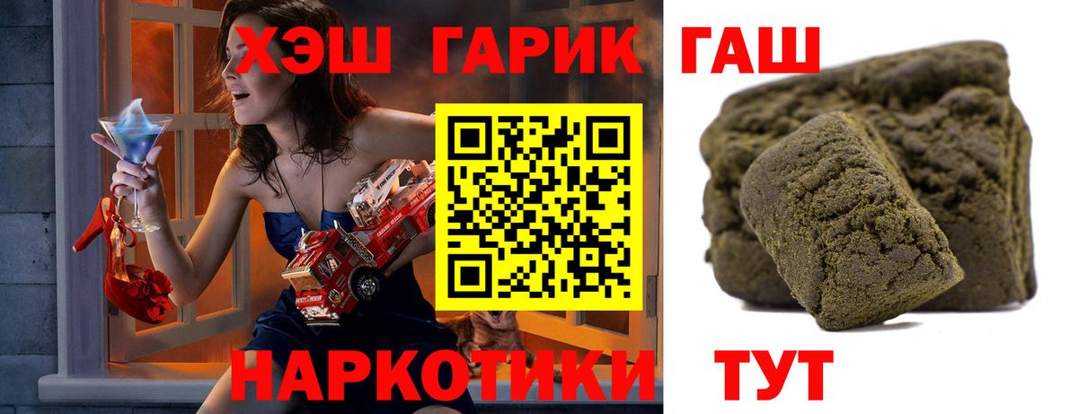Каспийск  ГАШ ice o lator  Вход с VPN  ГАШ хэш 