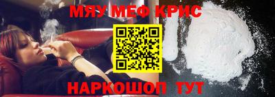 мефедрон мука Краснодар