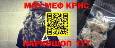 spice Краснознаменск