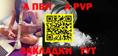 крисы Краснокаменск