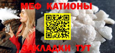 spice Краснознаменск