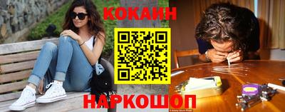 spice Краснознаменск
