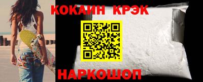 spice Краснознаменск
