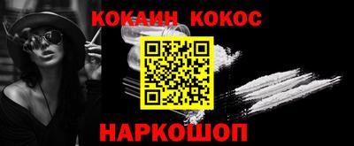 мефедрон мука Краснодар