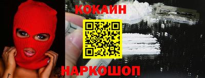 spice Краснознаменск