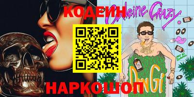 крисы Краснокаменск