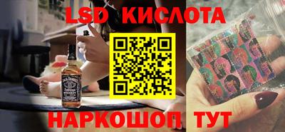 spice Краснознаменск
