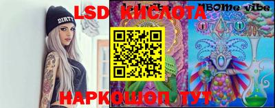 spice Краснознаменск