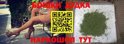 spice Краснознаменск
