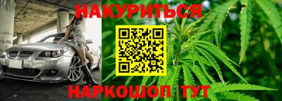 крисы Краснокаменск