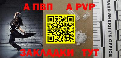 крисы Краснокаменск