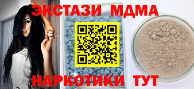 spice Краснознаменск