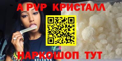 мефедрон мука Краснодар