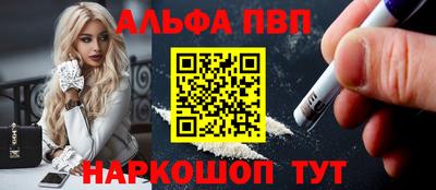 крисы Краснокаменск