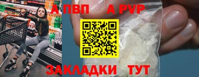 мефедрон мука Краснодар