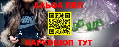 spice Краснознаменск