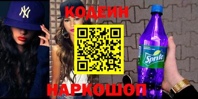 крисы Краснокаменск