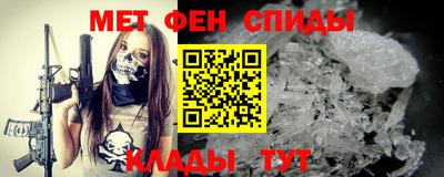 мефедрон мука Краснодар