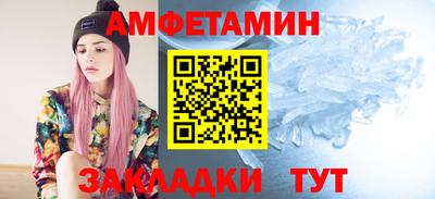 крисы Краснокаменск