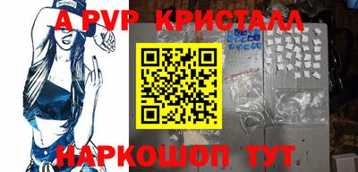 крисы Краснокаменск