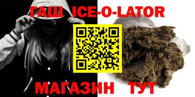 spice Краснознаменск
