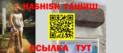 крисы Краснокаменск