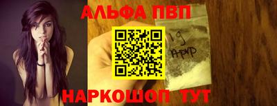 крисы Краснокаменск
