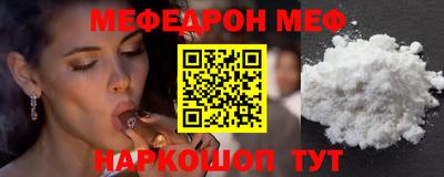 spice Краснознаменск