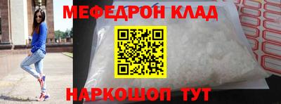 spice Краснознаменск