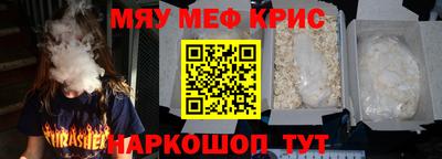 spice Краснознаменск