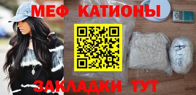 крисы Краснокаменск