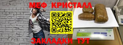 мефедрон мука Краснодар