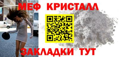 spice Краснознаменск