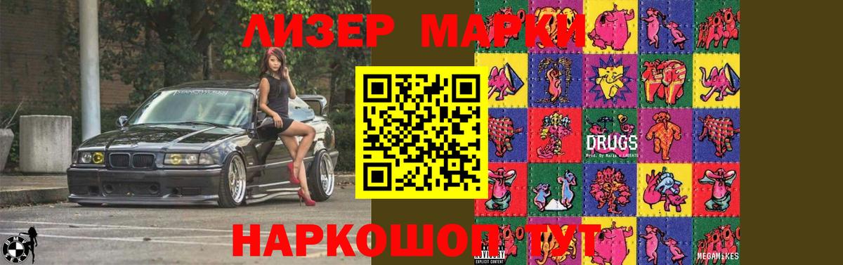 Лсд 25 экстази ecstasy  ЛСД экстази ecstasy  Каспийск  Вход с VPN 