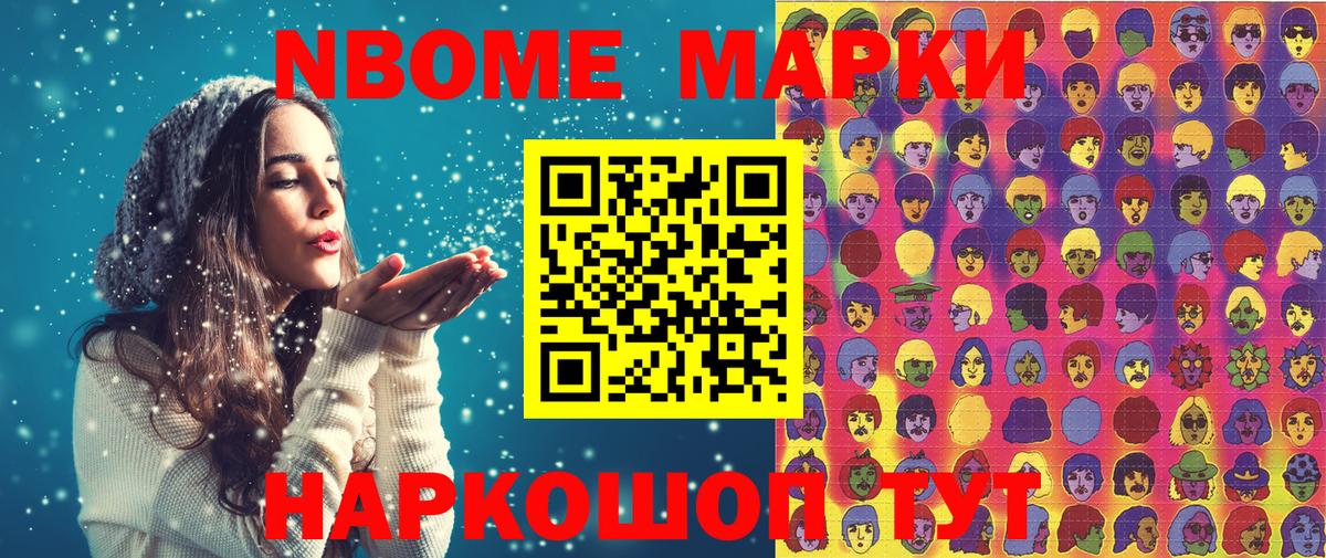 Наркотические марки 1,5мг  Вход с VPN  Наркотические марки 1,5мг  Каспийск 