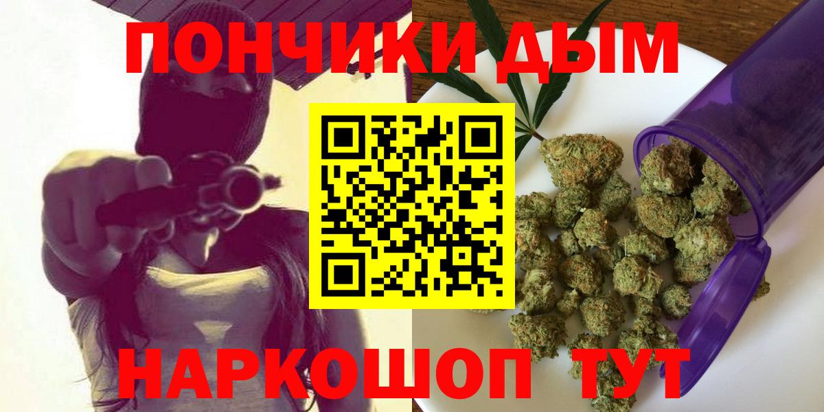 Шишки марихуана SATIVA & INDICA Каспийск